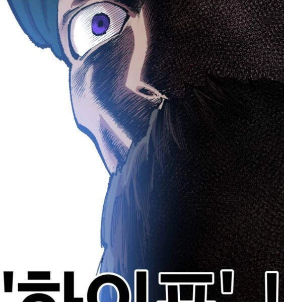 Phá Bỏ Giới Hạn Chapter 45 - 10