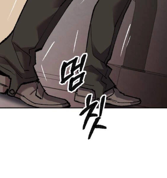 Phá Bỏ Giới Hạn Chapter 45 - 78