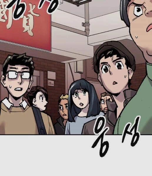 Phá Bỏ Giới Hạn Chapter 46 - 152