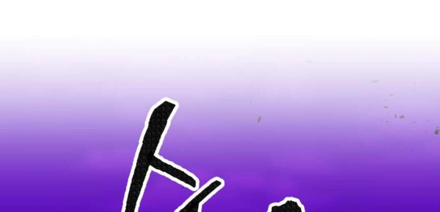 Phá Bỏ Giới Hạn Chapter 47 - 85