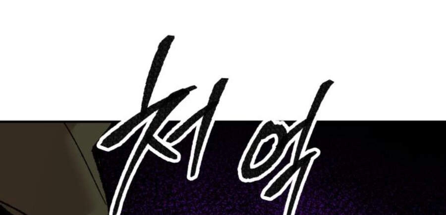 Phá Bỏ Giới Hạn Chapter 47 - 241