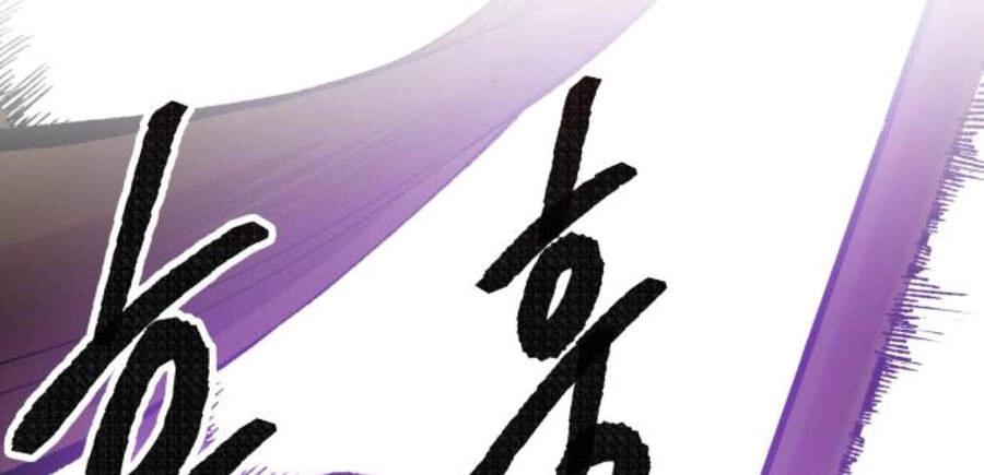 Phá Bỏ Giới Hạn Chapter 47 - 276