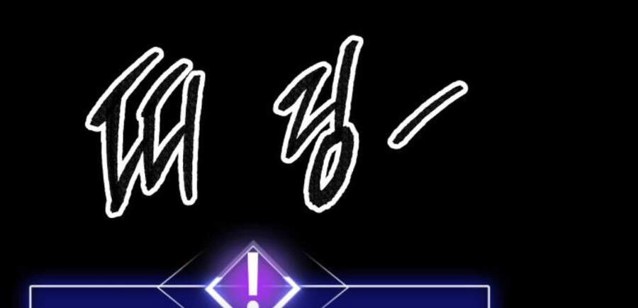 Phá Bỏ Giới Hạn Chapter 47.5 - 204