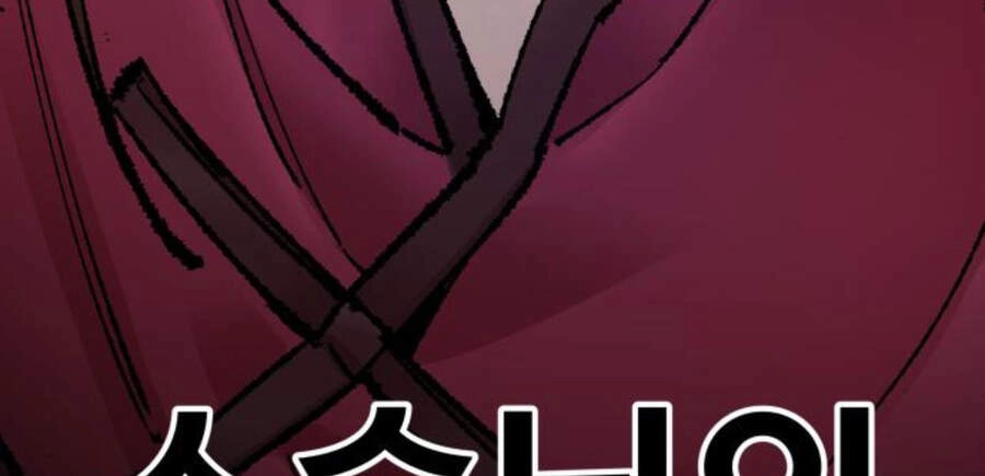 Phá Bỏ Giới Hạn Chapter 49 - 17