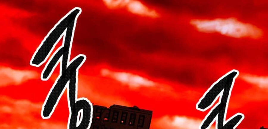 Phá Bỏ Giới Hạn Chapter 49.5 - 156