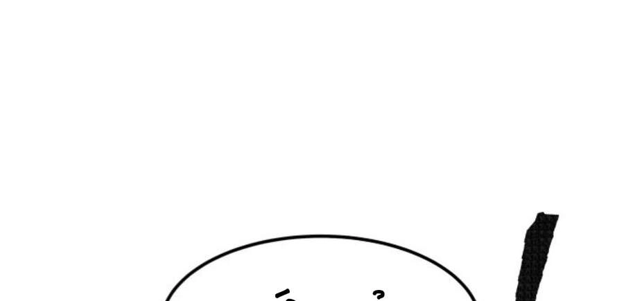 Phá Bỏ Giới Hạn Chapter 50 - 66