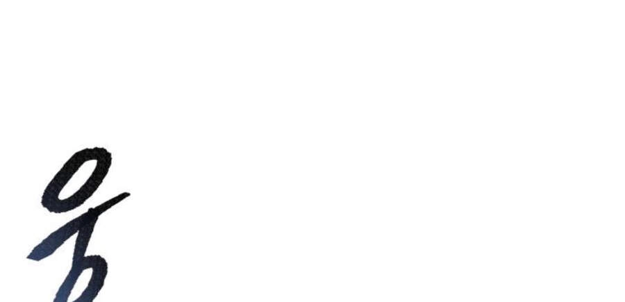 Phá Bỏ Giới Hạn Chapter 50 - 146