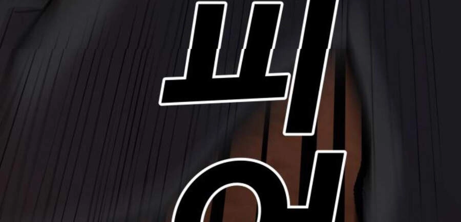 Phá Bỏ Giới Hạn Chapter 50.5 - 96