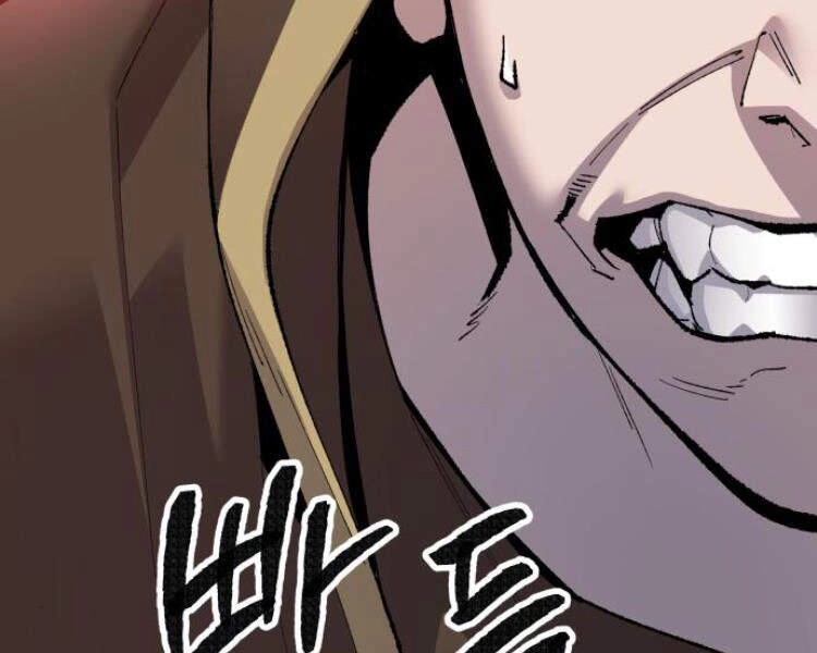 Phá Bỏ Giới Hạn Chapter 51.5 - 46