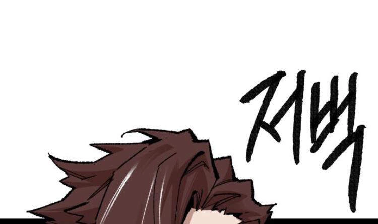 Phá Bỏ Giới Hạn Chapter 52.5 - 103