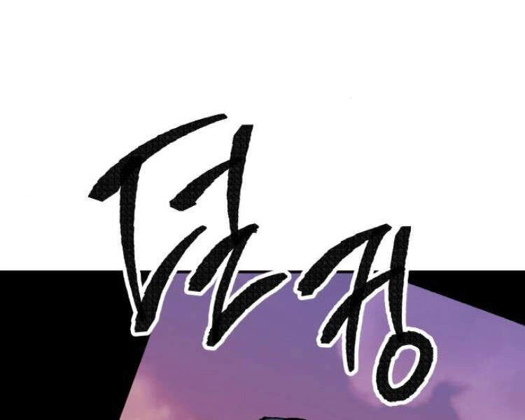 Phá Bỏ Giới Hạn Chapter 54.5 - 153