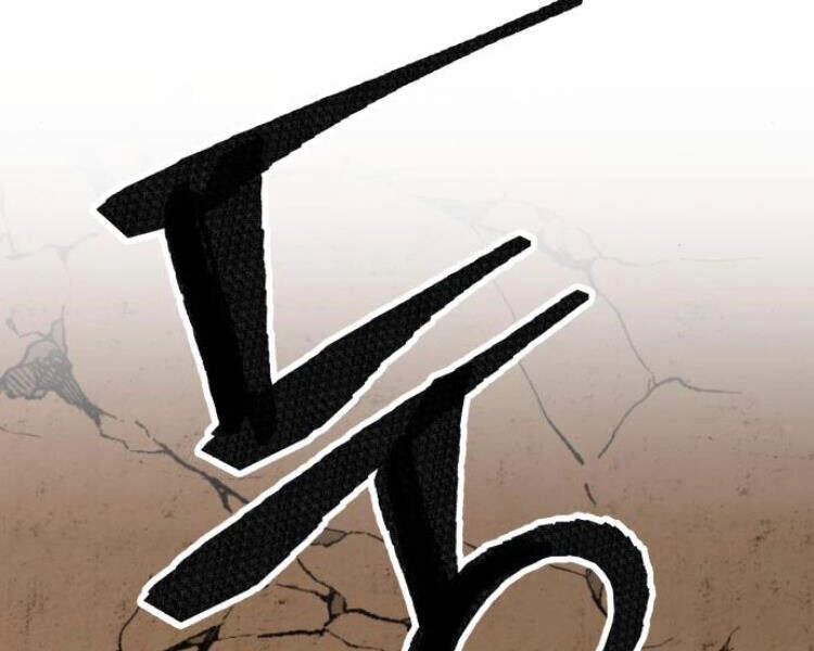 Phá Bỏ Giới Hạn Chapter 54.5 - 158