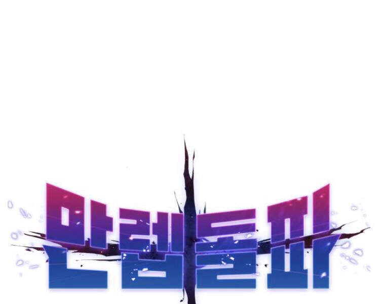 Phá Bỏ Giới Hạn Chapter 56 - 23