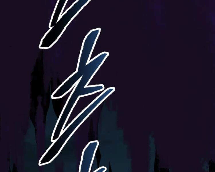 Phá Bỏ Giới Hạn Chapter 56 - 124