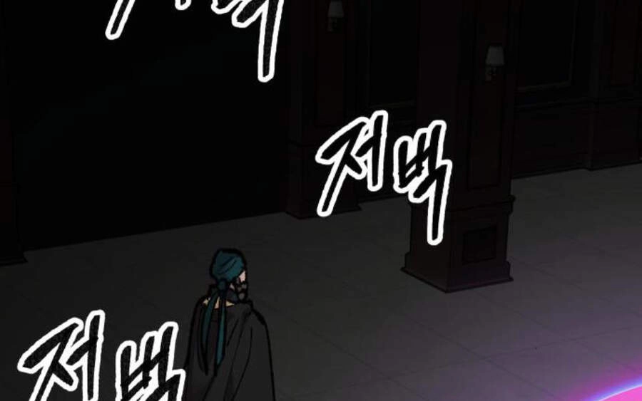 Phá Bỏ Giới Hạn Chapter 58.5 - 51