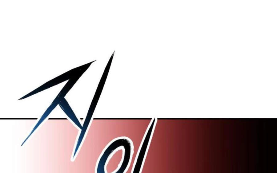 Phá Bỏ Giới Hạn Chapter 58.5 - 166