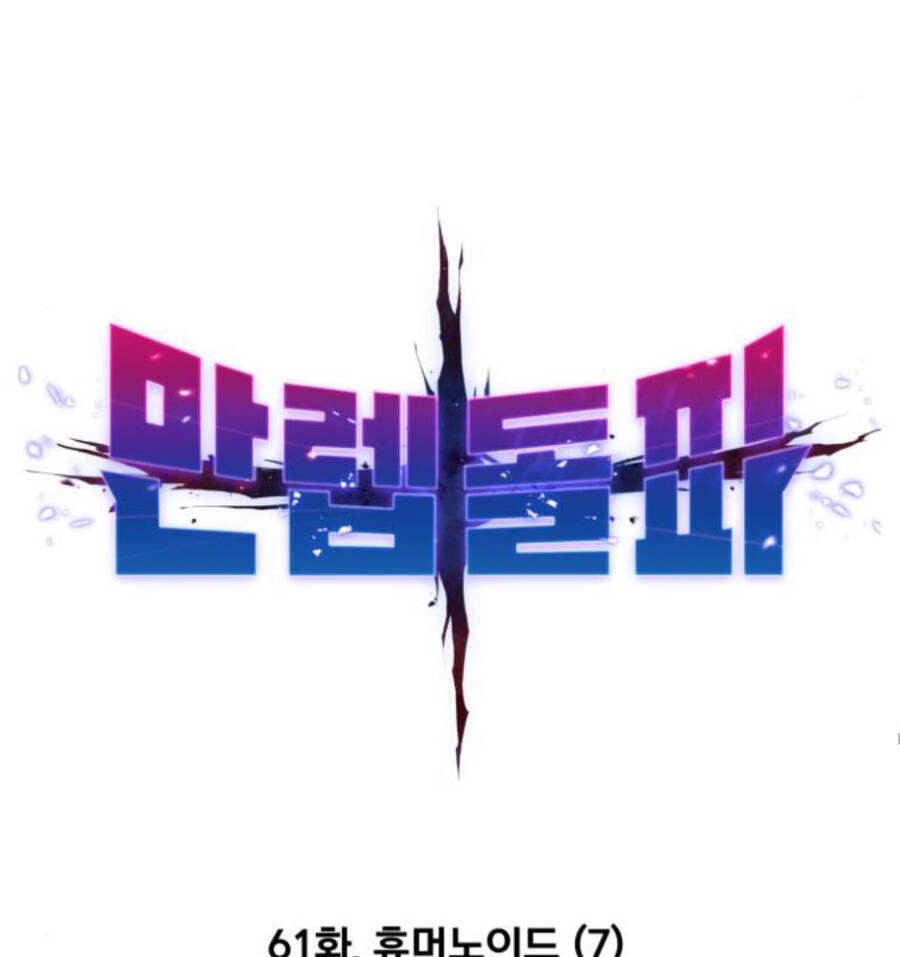 Phá Bỏ Giới Hạn Chapter 61 - 28