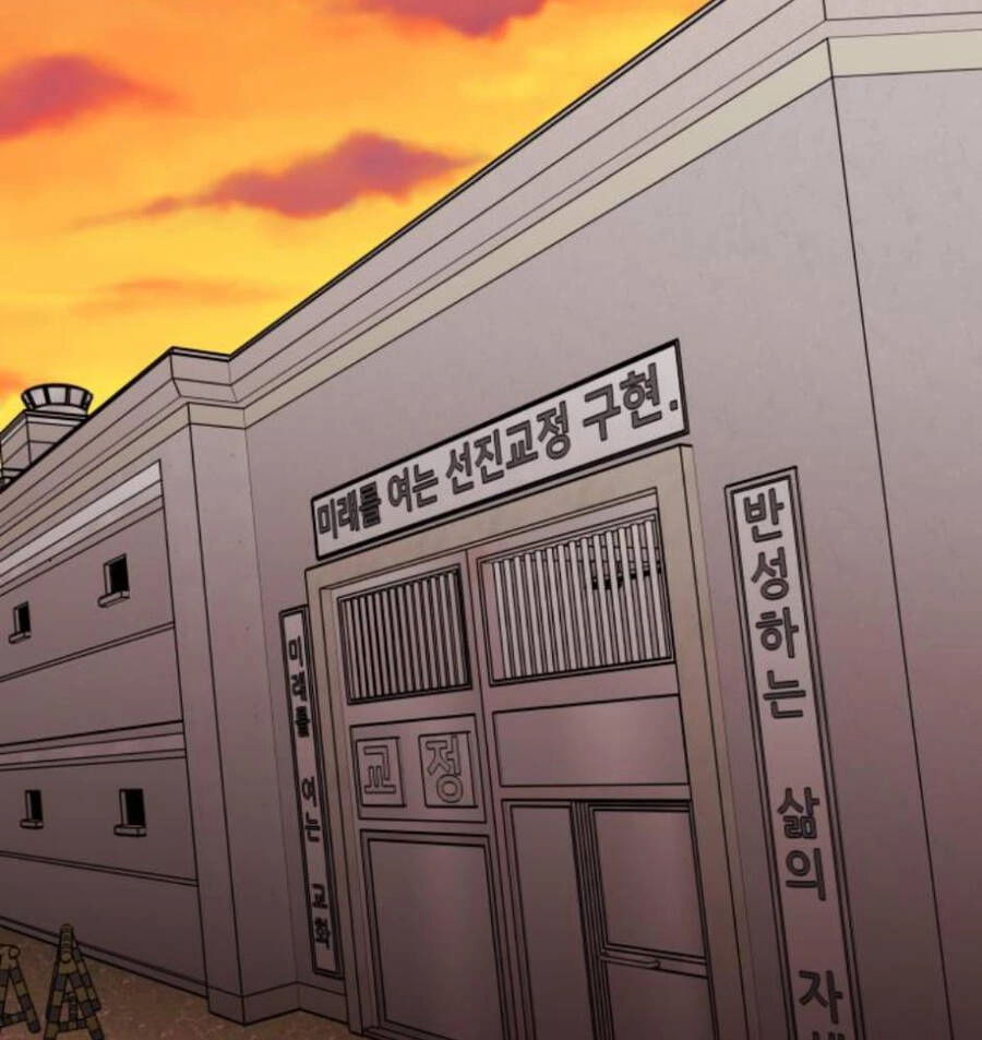 Phá Bỏ Giới Hạn Chapter 61 - 204