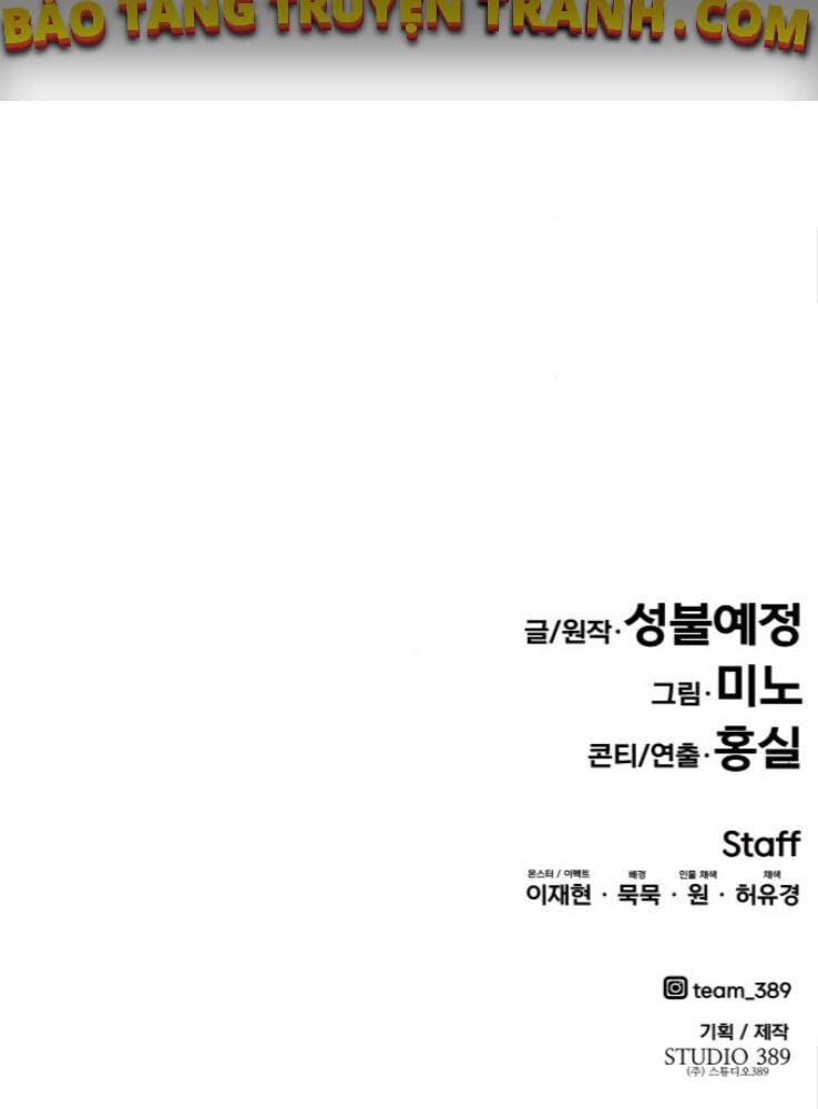 Phá Bỏ Giới Hạn Chapter 65 - 260