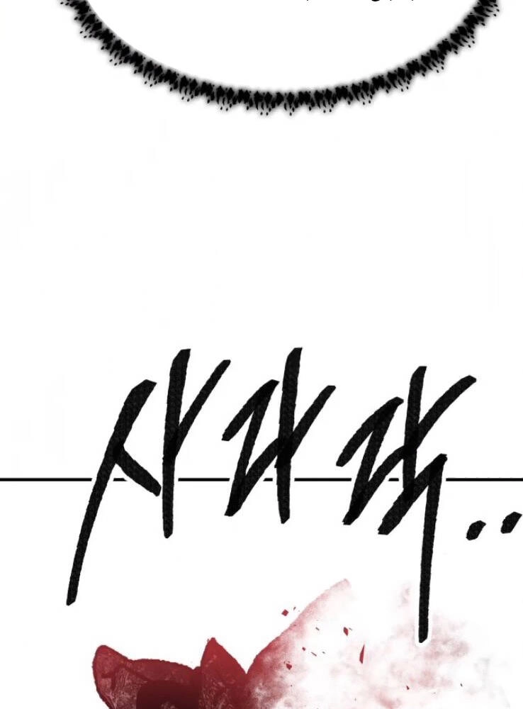 Phá Bỏ Giới Hạn Chapter 67 - 153