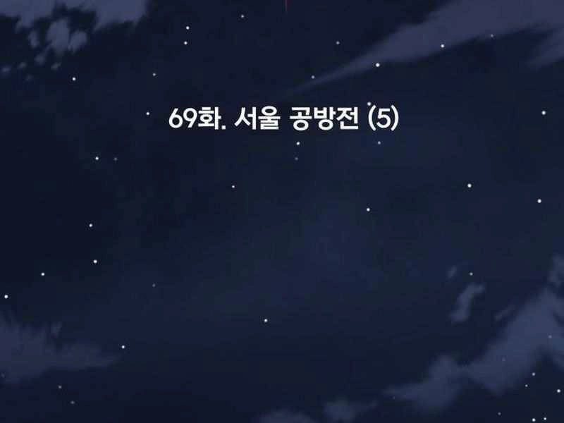 Phá Bỏ Giới Hạn Chapter 69 - 69