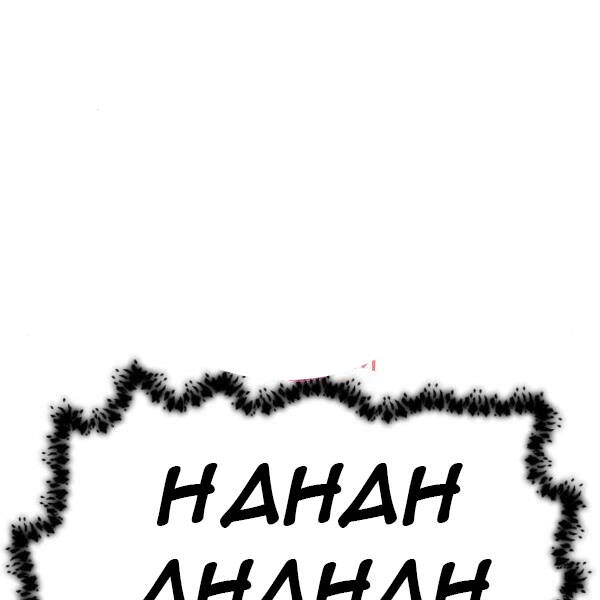 Phá Bỏ Giới Hạn Chapter 72 - 1