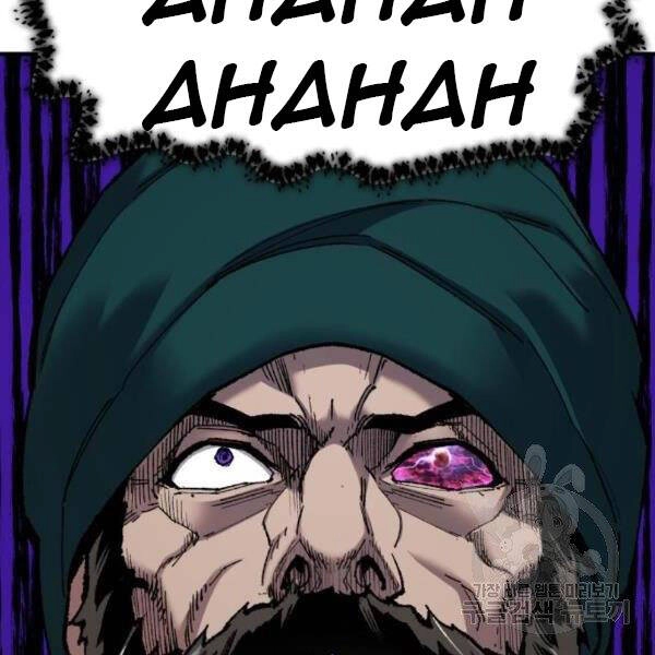 Phá Bỏ Giới Hạn Chapter 72 - 2