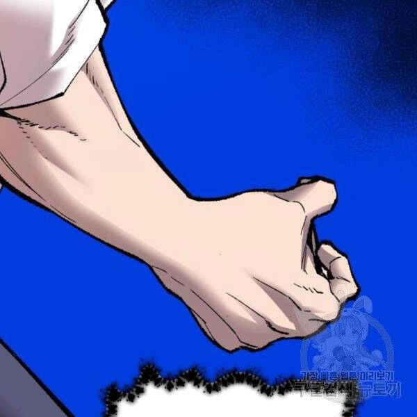 Phá Bỏ Giới Hạn Chapter 72 - 10