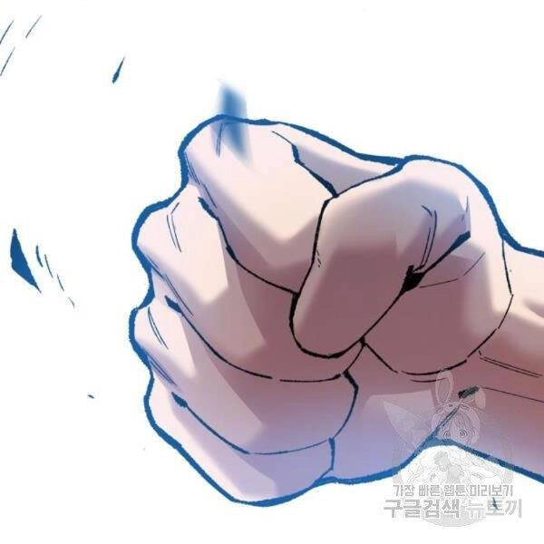 Phá Bỏ Giới Hạn Chapter 72 - 14