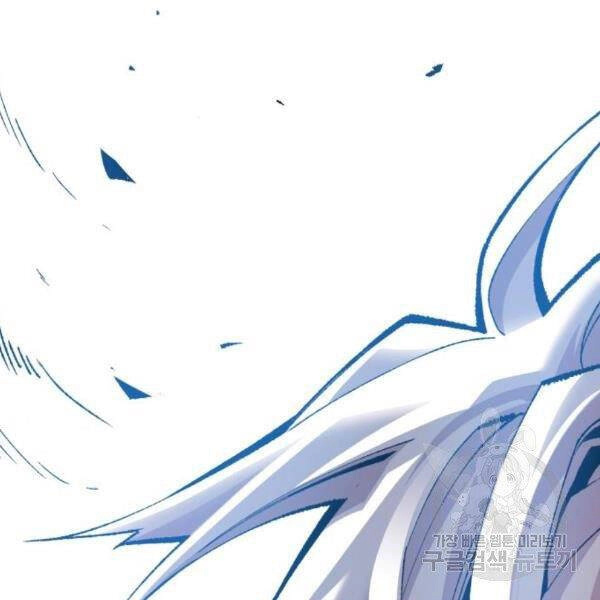 Phá Bỏ Giới Hạn Chapter 72 - 15