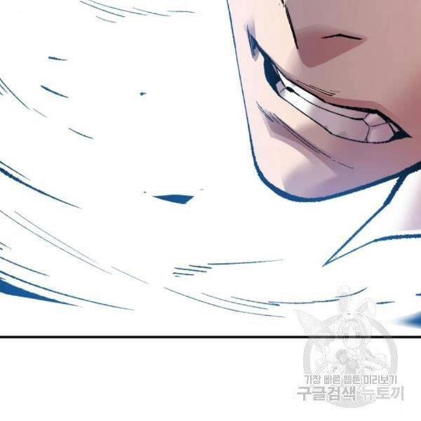 Phá Bỏ Giới Hạn Chapter 72 - 17