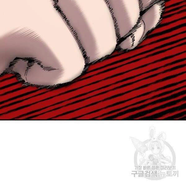 Phá Bỏ Giới Hạn Chapter 72 - 20