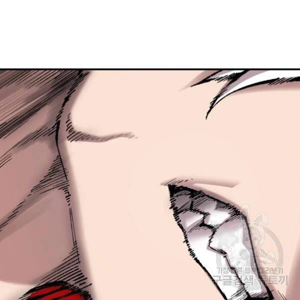 Phá Bỏ Giới Hạn Chapter 72 - 21