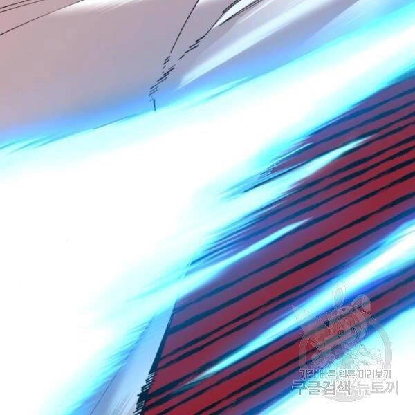 Phá Bỏ Giới Hạn Chapter 72 - 24