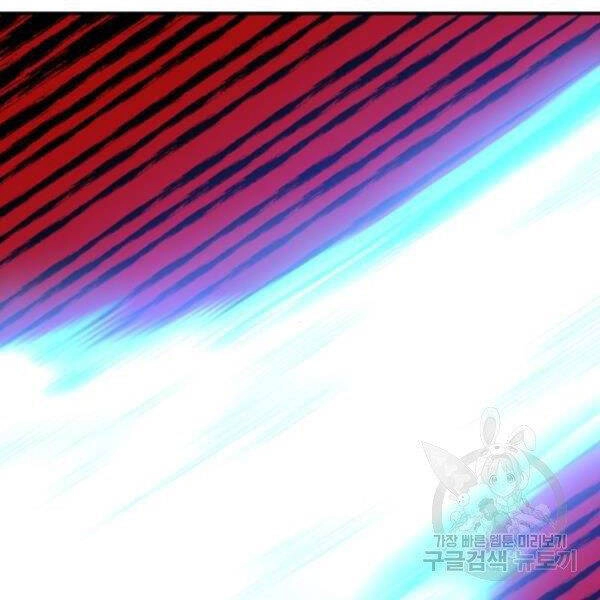 Phá Bỏ Giới Hạn Chapter 72 - 26