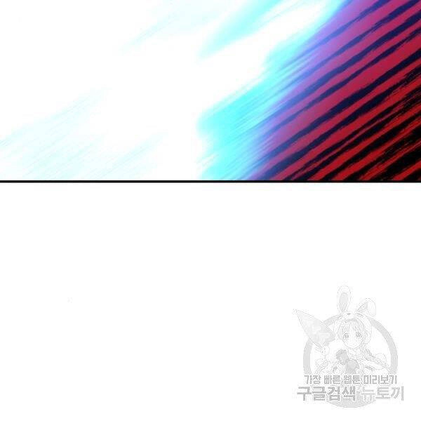 Phá Bỏ Giới Hạn Chapter 72 - 27