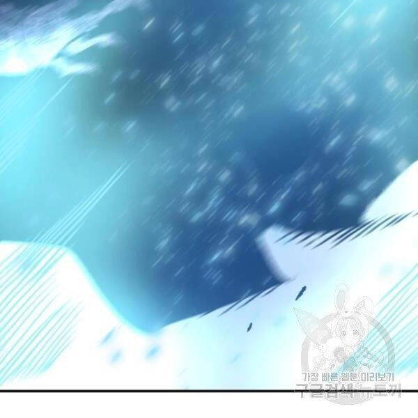 Phá Bỏ Giới Hạn Chapter 72 - 30