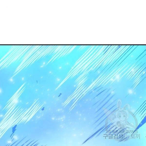 Phá Bỏ Giới Hạn Chapter 72 - 31