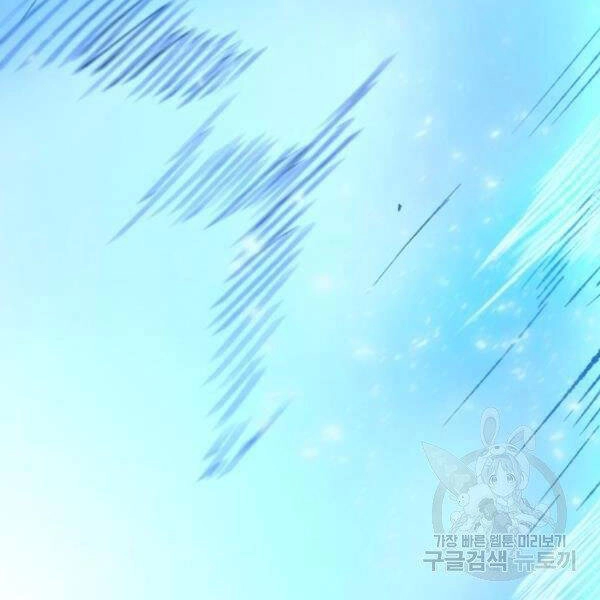 Phá Bỏ Giới Hạn Chapter 72 - 32