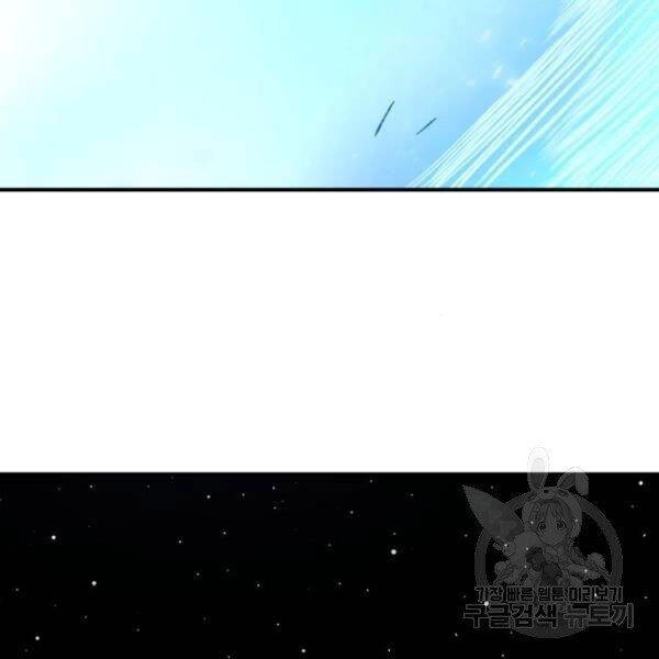 Phá Bỏ Giới Hạn Chapter 72 - 33