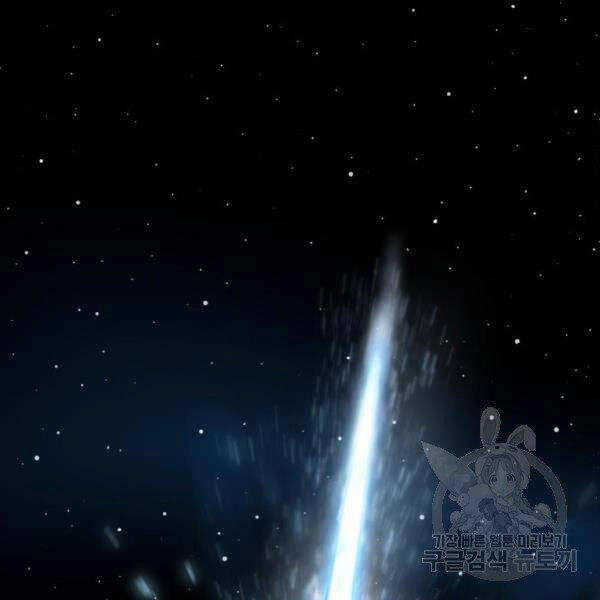 Phá Bỏ Giới Hạn Chapter 72 - 37