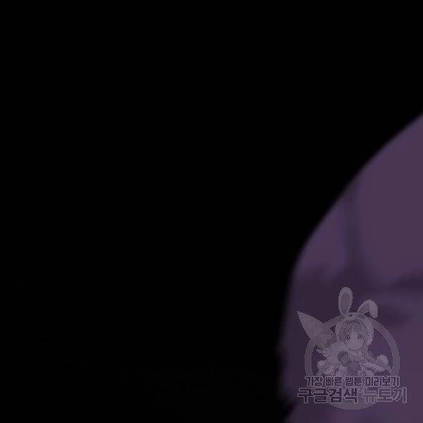 Phá Bỏ Giới Hạn Chapter 72 - 40