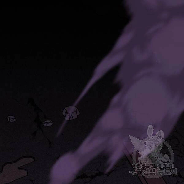 Phá Bỏ Giới Hạn Chapter 72 - 41