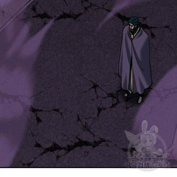 Phá Bỏ Giới Hạn Chapter 72 - 43