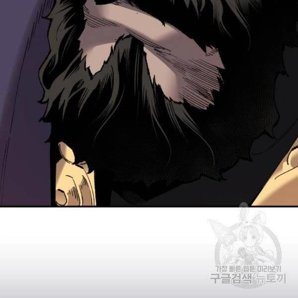 Phá Bỏ Giới Hạn Chapter 72 - 46