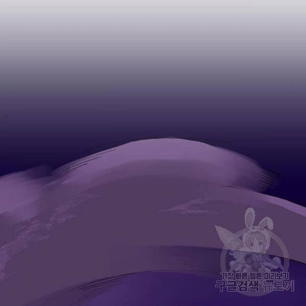 Phá Bỏ Giới Hạn Chapter 72 - 47