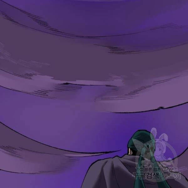 Phá Bỏ Giới Hạn Chapter 72 - 51