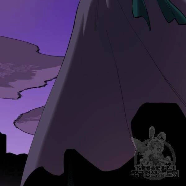 Phá Bỏ Giới Hạn Chapter 72 - 52