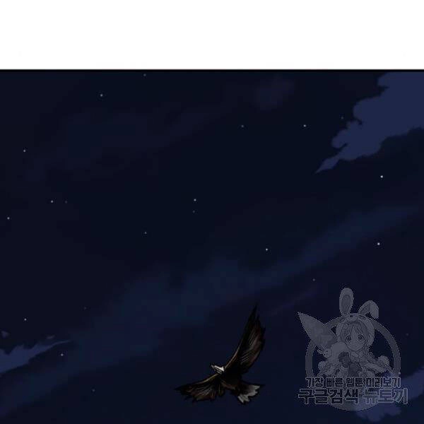 Phá Bỏ Giới Hạn Chapter 72 - 61