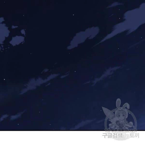 Phá Bỏ Giới Hạn Chapter 72 - 62